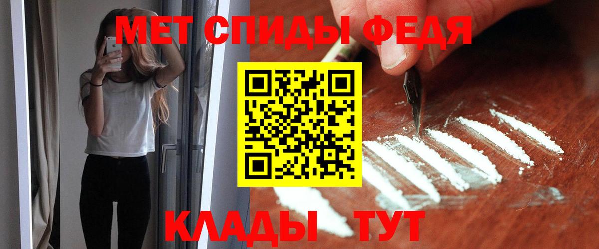 АМФ Розовый Реутов