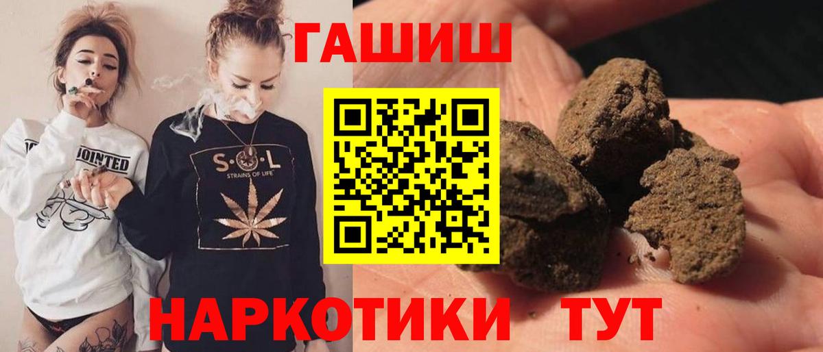 Реутов  ГАШИШ VHQ  ГАШ Ice-O-Lator  Вход с VPN 