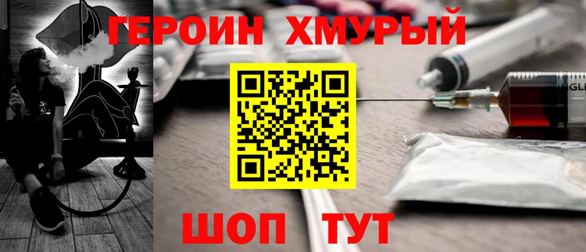 Конопля Реутов