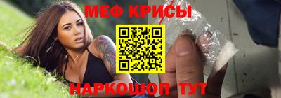 экстази Нальчик