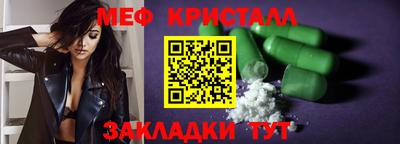 кокаин премиум Наро-Фоминск