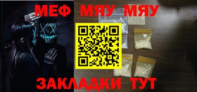 экстази Нальчик