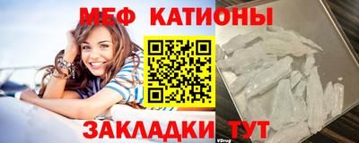 кокаин премиум Наро-Фоминск