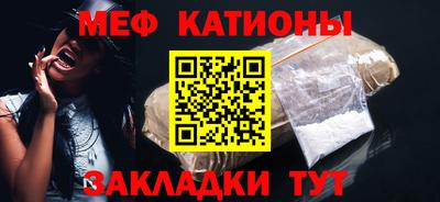 кокаин премиум Наро-Фоминск