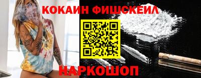 экстази Нальчик