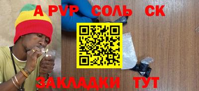 кокаин премиум Наро-Фоминск