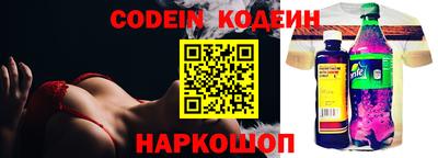 кокаин премиум Наро-Фоминск