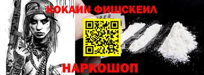 экстази Нальчик