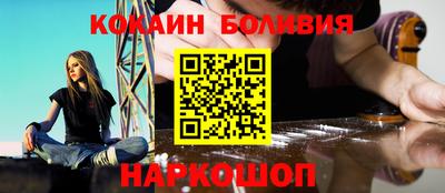 кокаин колумбия Нарткала