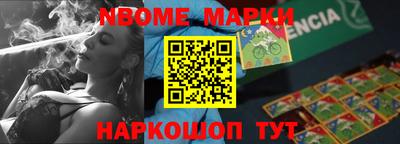 экстази Нальчик