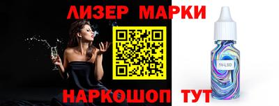 кокаин премиум Наро-Фоминск