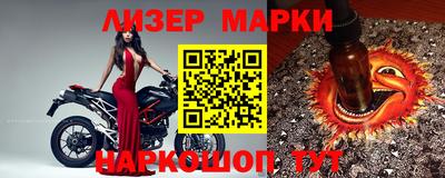 кокаин премиум Наро-Фоминск