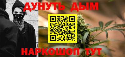 кокаин премиум Наро-Фоминск