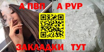 кокаин премиум Наро-Фоминск