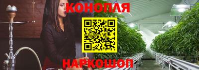 кокаин премиум Наро-Фоминск