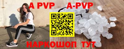 кокаин премиум Наро-Фоминск