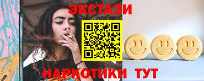 экстази Нальчик
