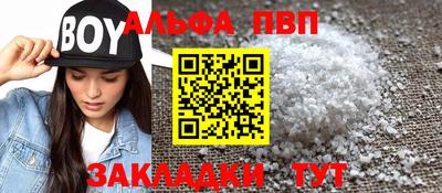 кокаин премиум Наро-Фоминск