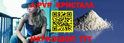 кокаин премиум Наро-Фоминск