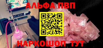 кокаин премиум Наро-Фоминск