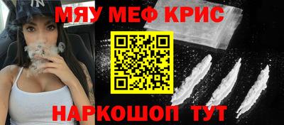 кокаин премиум Наро-Фоминск