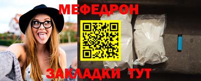 кокаин премиум Наро-Фоминск