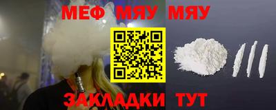 экстази Нальчик