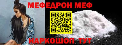 кокаин премиум Наро-Фоминск