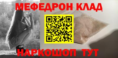 экстази Нальчик