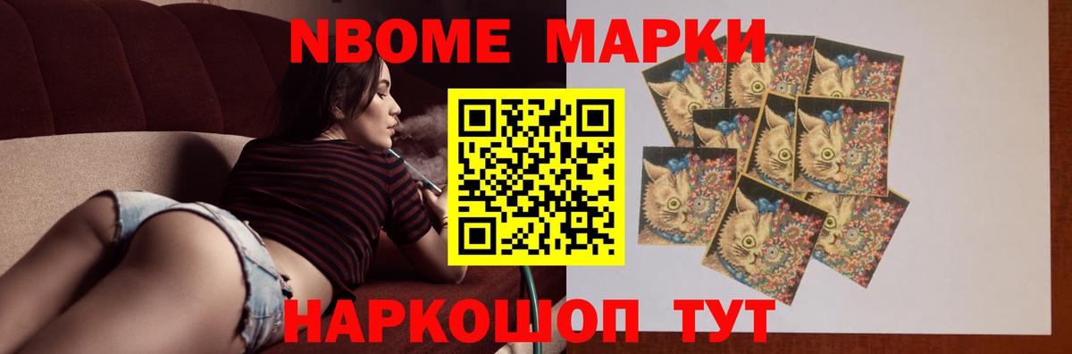 LSD-25 экстази ecstasy Реутов