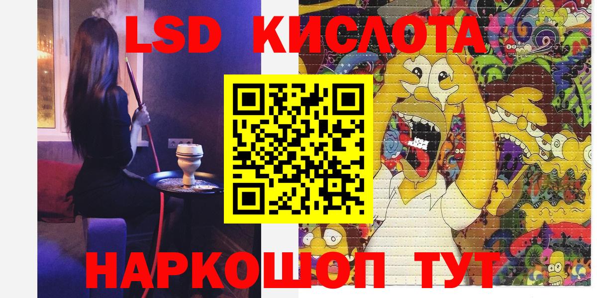 Марки 25I-NBOMe 1,5мг  Вход с VPN  Реутов 